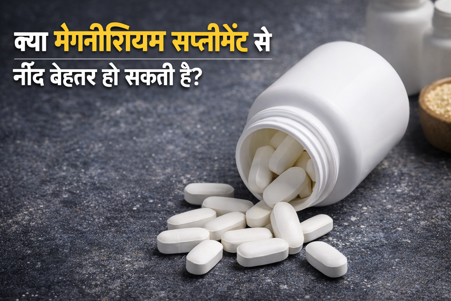 Raat Me Baar-Baar Neend Tootna: